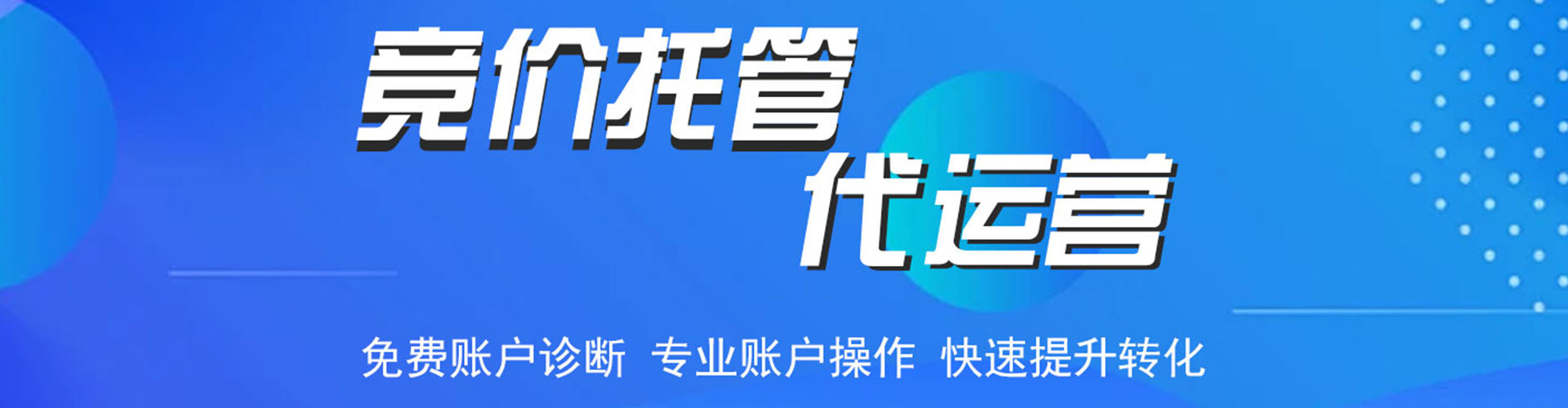 武平sem怎么做